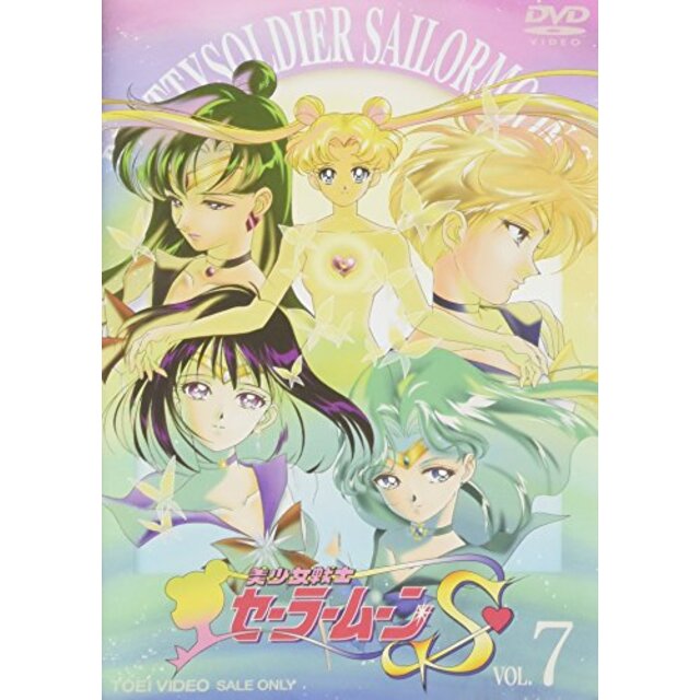 (中古）美少女戦士セーラームーンS VOL.7 [DVD]の通販 by オマツリライフ ラクマ店｜ラクマ キッズ/ファミリー新作正規店