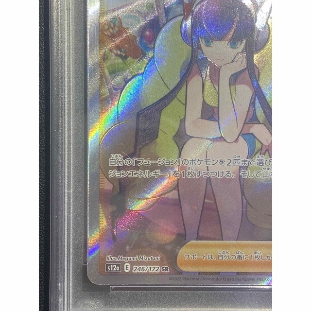 PSA10】ポケモンカード VSTARユニバース カミツレのきらめきSR PSA10】ポケモンカード VSTARユニバース カミツレのきらめきSR