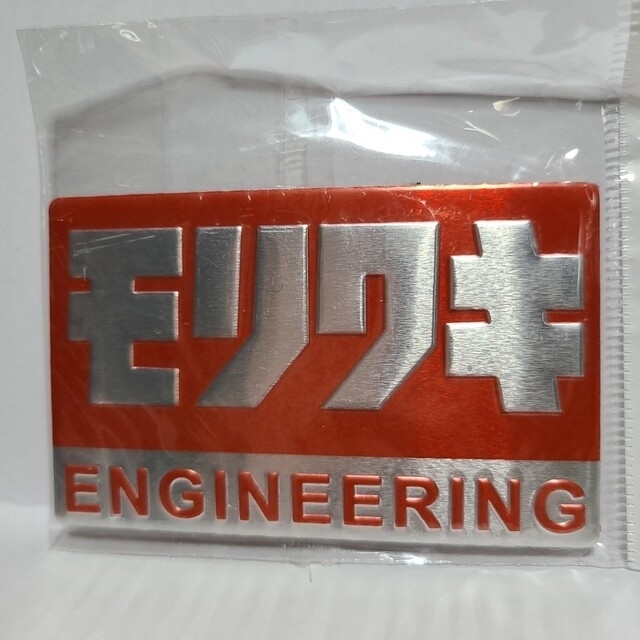 モリワキ MORIWAKI ENGINEERING 耐熱アルミステッカーの通販 by (=^ェ^=)｜ラクマ