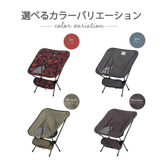 【色: RE】武田コーポレーション アウトドア・椅子・チェア・折りたたみ フェル