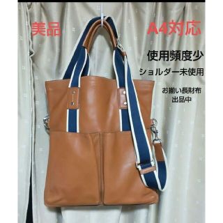 コーチ(COACH)の最終!COACH トートバック メンズ ビジネスバック ショルダーバック(トートバッグ)