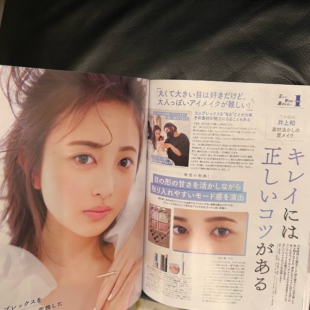 2冊】最新号:VoCE 7月号 美ST 6月号 未陳列 未読美品 抜けありの通販 by koinutokotori 美st 美ST ビスト 9月号 VoCE 6月号 本誌のみ 付録なし 新品未読