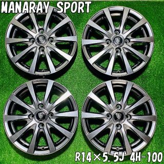 MANARAY SPORT　14×5.5J 4H-100　アクア、ヤリスなど(ホイール)