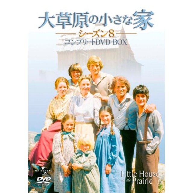 中古）大草原の小さな家 シーズン8 コンプリートDVD-BOX まとめ買い 3本 DVD/ブルーレイ