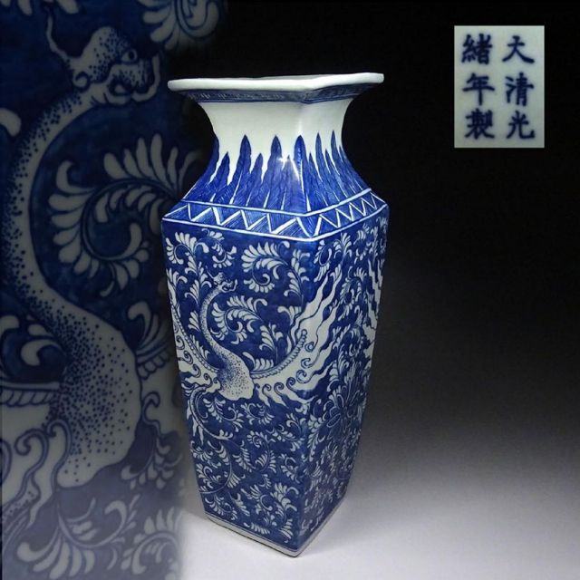 中国古玩 青花 染付鳳凰紋 花瓶 高約34cm 大清光緒年製 唐物 t96563のサムネイル