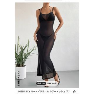 シースルーインナーワンピース(ロングワンピース/マキシワンピース)