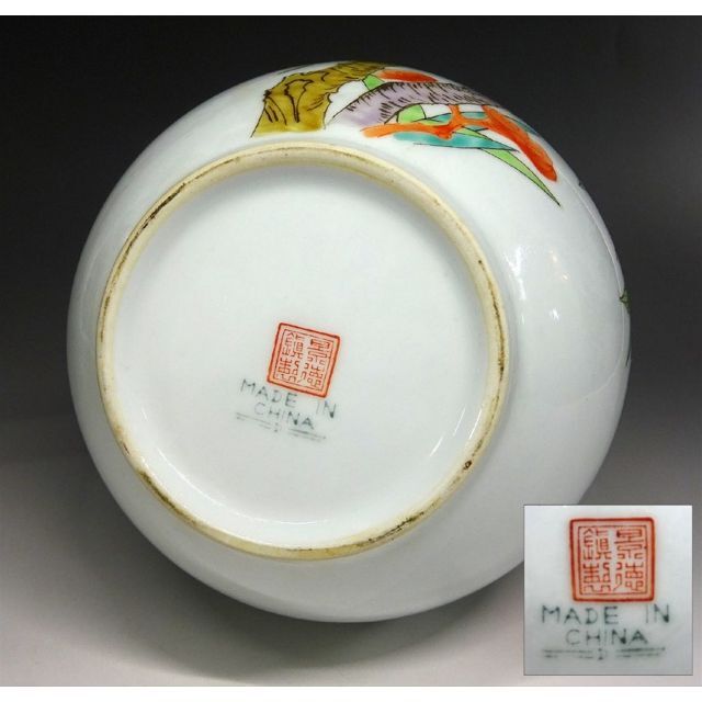 中国古玩 粉彩 桃漢詩文 景徳鎮製 花瓶 高約28.5cm f031107-