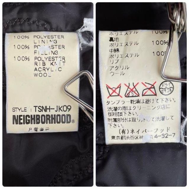 NEIGHBORHOOD - 激レア『NEIGHBORHOOD』アーカイブ 中綿 ジップ