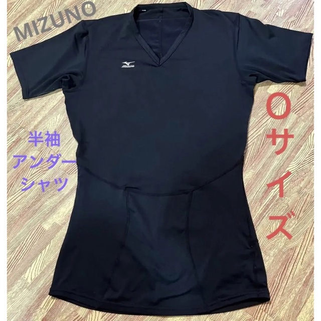 MIZUNO(ミズノ)のミズノ MIZUNO Ｖネックアンダーシャツロングタイプ Ｏサイズ ユニセックス メンズのアンダーウェア(その他)の商品写真