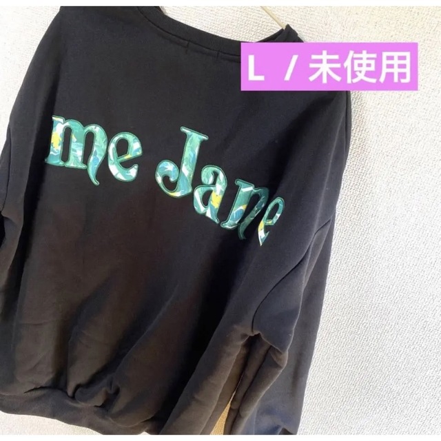 me jane バックロゴトレーナー スウェット Avail しまむら