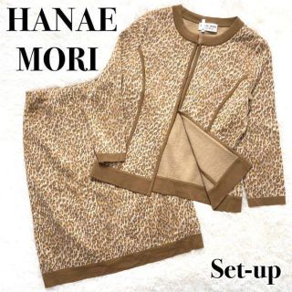 ハナエモリ(HANAE MORI)の◎美品◎『HANAE MORI』レオパード ウール カーディガン セットアップ(ロングワンピース/マキシワンピース)