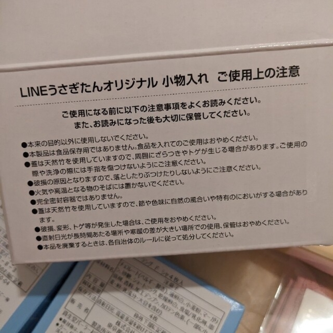 SHISEIDO (資生堂)(シセイドウ)の資生堂ノベルティセット♪日傘·ハンカチ インテリア/住まい/日用品のキッチン/食器(食器)の商品写真