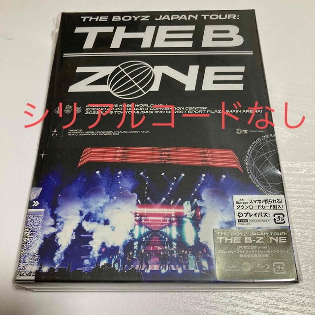 THE BOYZ(ザボーイズ)のTHE BOYZ THE B-ZONE FC限定盤 シリアルなし エンタメ/ホビーのCD(K-POP/アジア)の商品写真