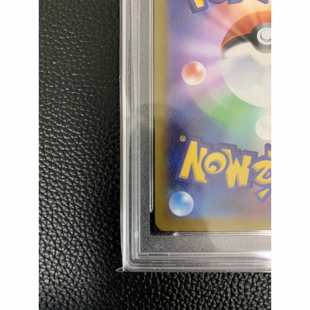 ピカチュウAR psa10 ピカチュウAR psa10