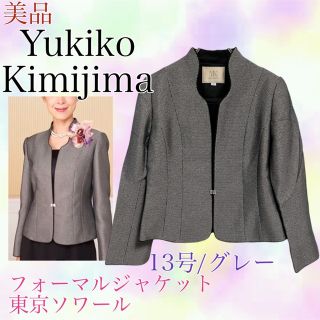 YUKIKO KIMIJIMA - ユキコキミジマ 美品 ノーカラーフォーマル ...