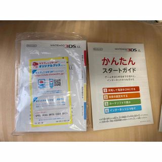 ニンテンドー3DS(ニンテンドー3DS)の新品未使用 ニンテンドー3DSLLの取り扱い説明書(その他)