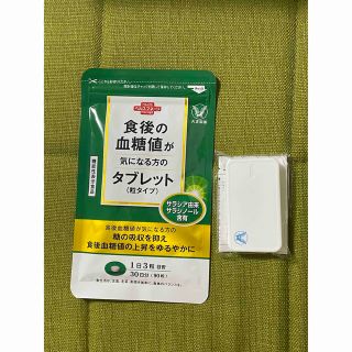 タイショウセイヤク(大正製薬)の食後の血糖値が気になる方のタブレット　90粒(その他)