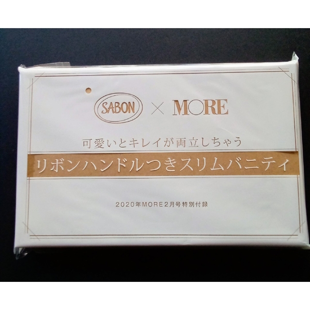 SABON(サボン)のMORE 2月号 SABON リボンハンドルつきスリムバニティ レディースのファッション小物(ポーチ)の商品写真