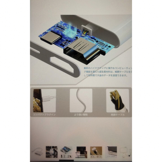 iPhone/Lightning用 HDMI 変換ケーブル スマホ/家電/カメラのテレビ/映像機器(映像用ケーブル)の商品写真