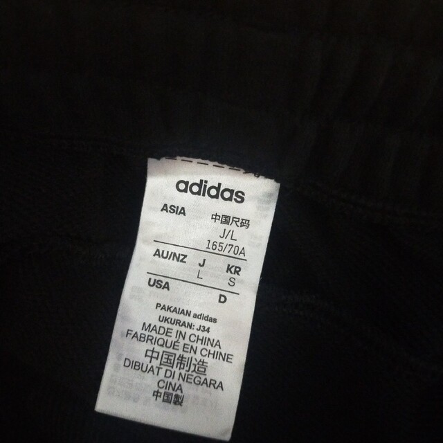 adidas(アディダス)のほぼ未使用 adidas スウェット  膝下丈 パンツ 部屋着 移動着 レディースのパンツ(ハーフパンツ)の商品写真