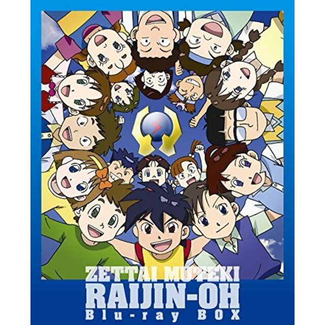 に値下げ! 元気爆発ガンバルガー Blu-ray BOX - jerseyshorenj.com