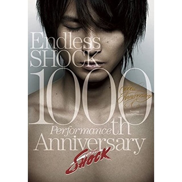 25%OFF】 (中古)Endless SHOCK 1000th Performance Anniversary