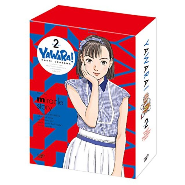 (中古）YAWARA! Blu-ray BOX2