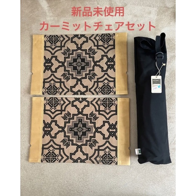 即日発送】 Snow カーミットチェアセット GARAKUDA MOUNTAIN OLD
