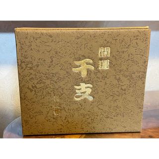 琉球泡盛 多良川 干支 2020年 子年 ゴールド 30度 720mlの通販 by HAL