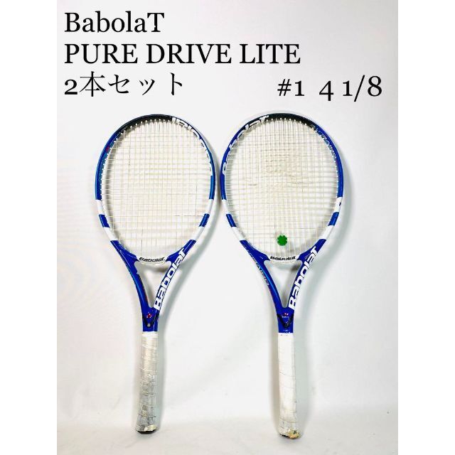 再入荷 バボラ ピュアドライブ98 2本 - crumiller.com
