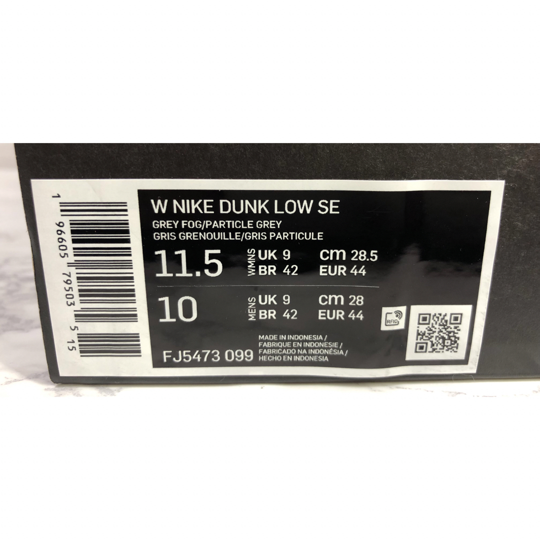 NIKE(ナイキ)の新品未使用　NIKE WMNS DUNK LOW SE - FJ5473-099 メンズの靴/シューズ(スニーカー)の商品写真