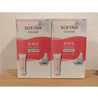 ソフィーナ(SOFINA)の【新品未開封品】ソフィーナ 乾燥肌のための美容液洗顔(洗顔料)