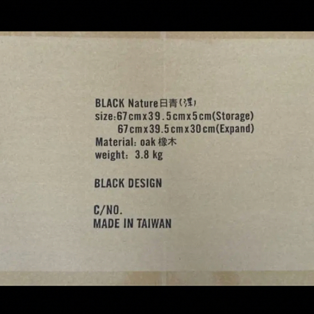 BLACK DESIGN ハレテーブル one4別注モデルの通販 by rude boyshop|ラクマ