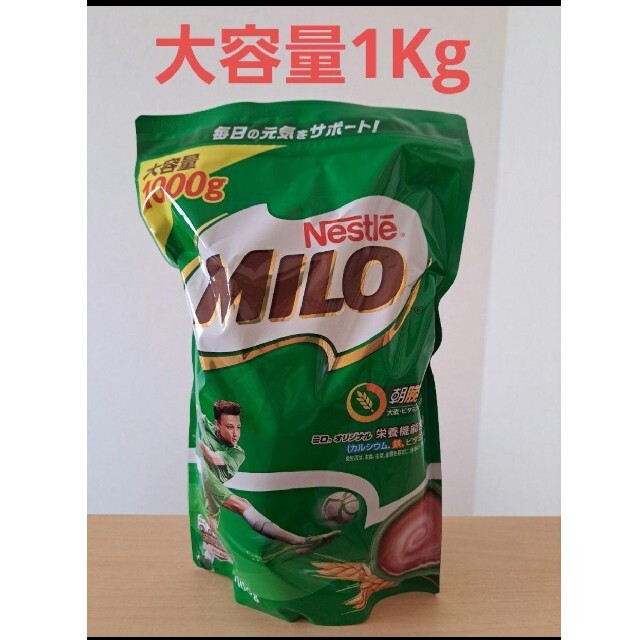 Nestle(ネスレ)のNestlé　大容量のネスレ　ミロ　1Kg　1袋　未開封　大容量 食品/飲料/酒の飲料(その他)の商品写真