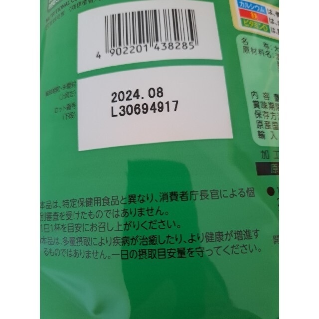 Nestle(ネスレ)のNestlé　大容量のネスレ　ミロ　1Kg　1袋　未開封　大容量 食品/飲料/酒の飲料(その他)の商品写真