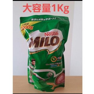 ネスレ(Nestle)のNestlé　大容量のネスレ　ミロ　1Kg　1袋　未開封　大容量(その他)