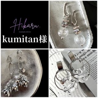 大ぶりピアス　ハンドメイドピアス　シルバーアクセサリー　シルバーピアス　ピアス(ピアス)