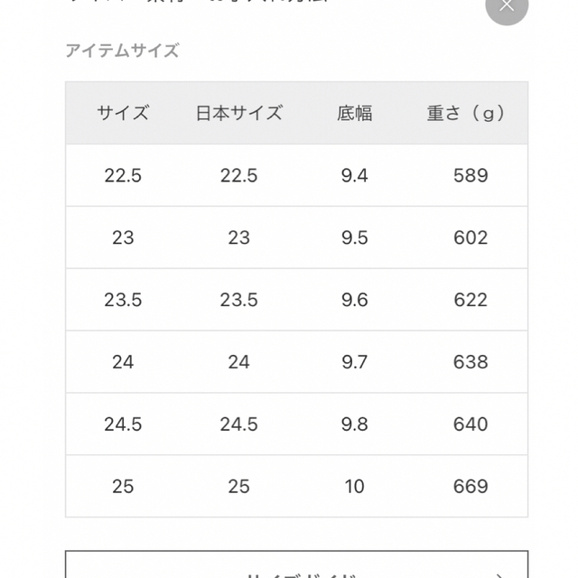 IENA(イエナ)のイエナ  別注　スタンスミスfor IENA / EDIFICE》 レディースの靴/シューズ(スニーカー)の商品写真