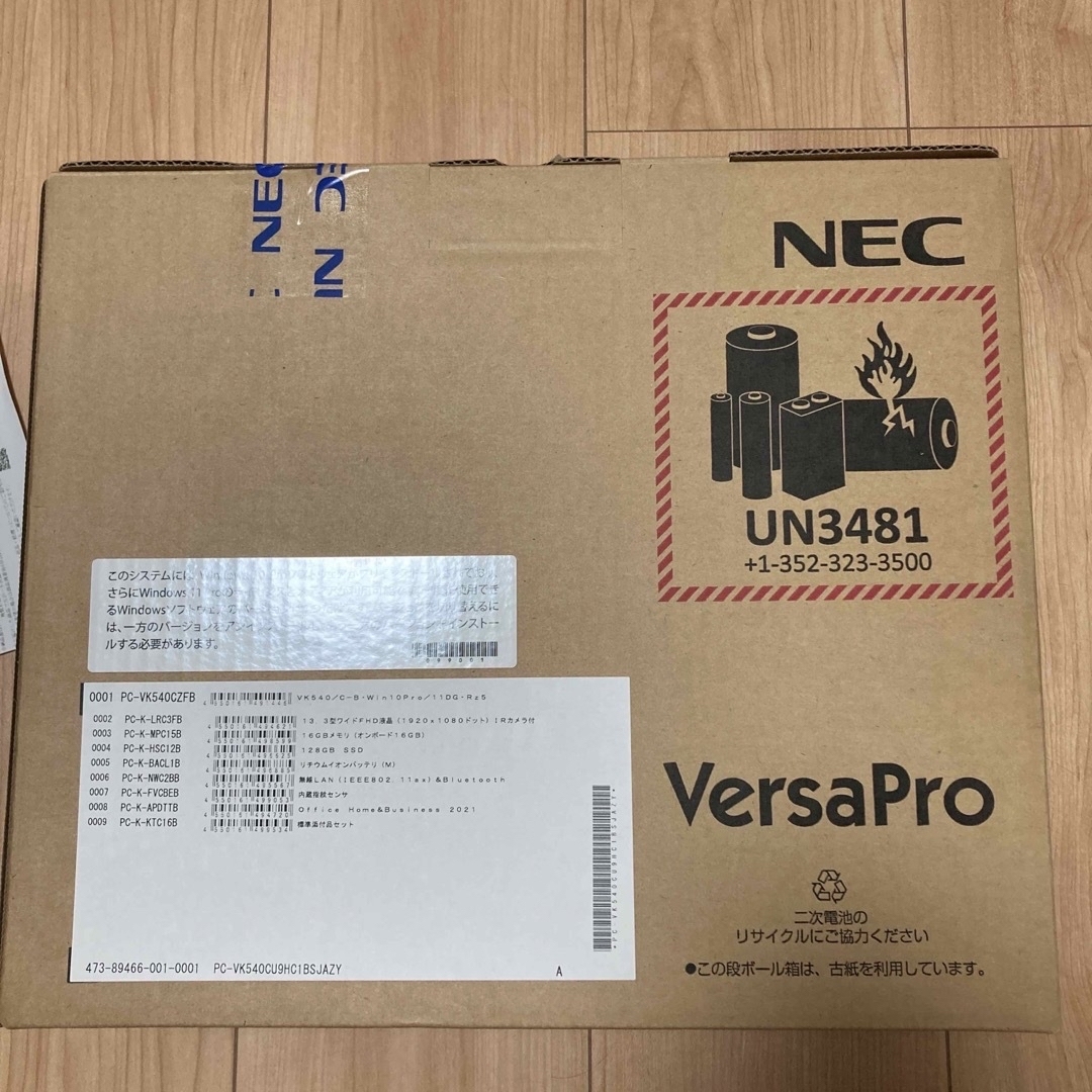 新品⭐︎VersaPro typeVC Ryzen5/16GB/128GB