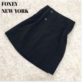 フォクシー(FOXEY) 巻きスカートの通販 58点 | フォクシーを買うならラクマ