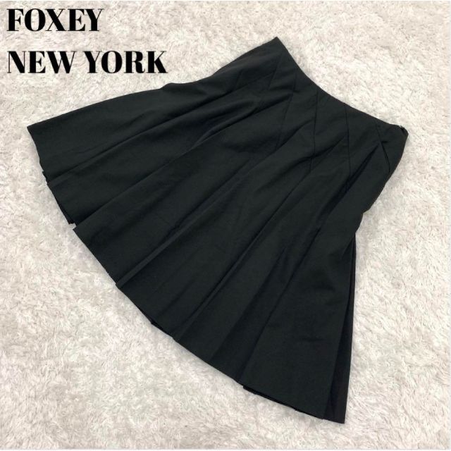 FOXEY NEW YORK - 極美品✨フォクシーニューヨーク プリーツスカート