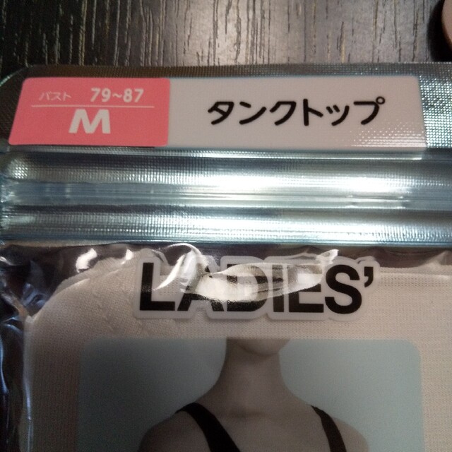しまむら(シマムラ)のタンクトップsizeM２枚セット レディースのトップス(タンクトップ)の商品写真
