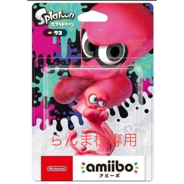 Nintendo Switch(ニンテンドースイッチ)のamiibo タコ　 エンタメ/ホビーのフィギュア(ゲームキャラクター)の商品写真