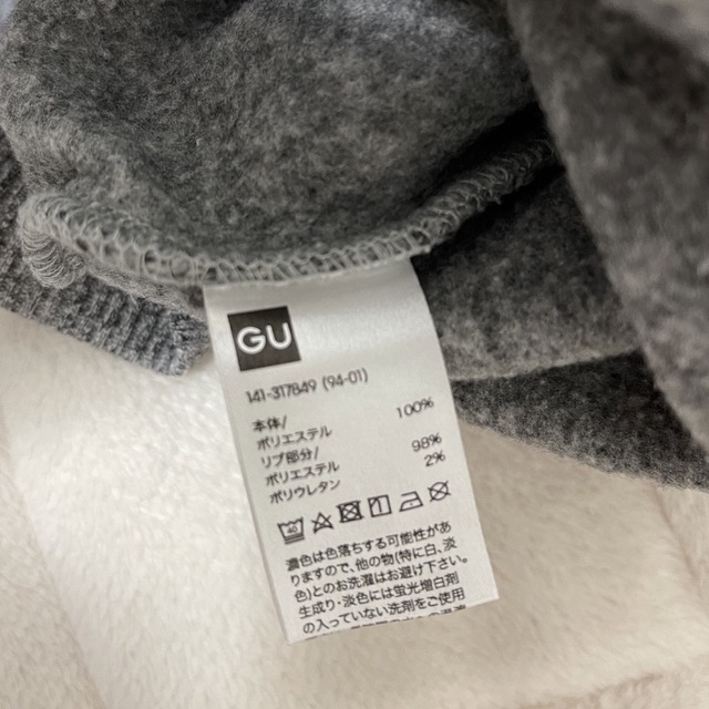 GU(ジーユー)のGU ジーユー 120 トレーナー　グレー キッズ/ベビー/マタニティのキッズ服男の子用(90cm~)(Tシャツ/カットソー)の商品写真