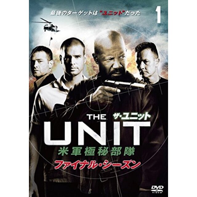 ザ・ユニット 米軍極秘部隊 DVD シーズン1～ファイナルシーズン 