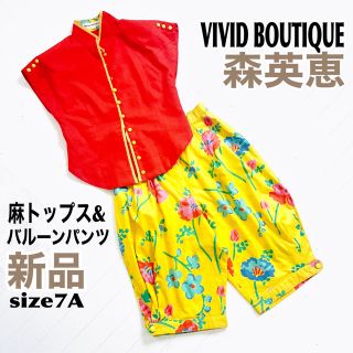 ハナエモリ 服の通販 点以上    を買うならラクマ