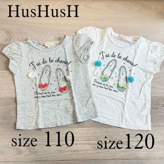 ハッシュアッシュ(HusHush)のHusHusH バレエシューズ プリントTシャツ 110・120(Tシャツ/カットソー)