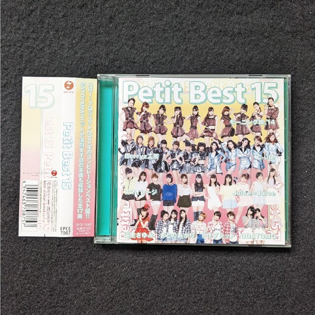 プッチベスト　15 アルバム　モーニング娘　Berryz工房　℃-ute　つんく