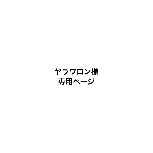 Lilかんさい ちびぬい