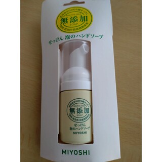 Miyoshi Soap - ミヨシ石鹸 無添加せっけん 泡のハンドソープ